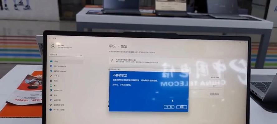 电脑文件地址错误导致无法删除的问题及解决方法（解决电脑文件地址错误删不了的常见情况和步骤）
