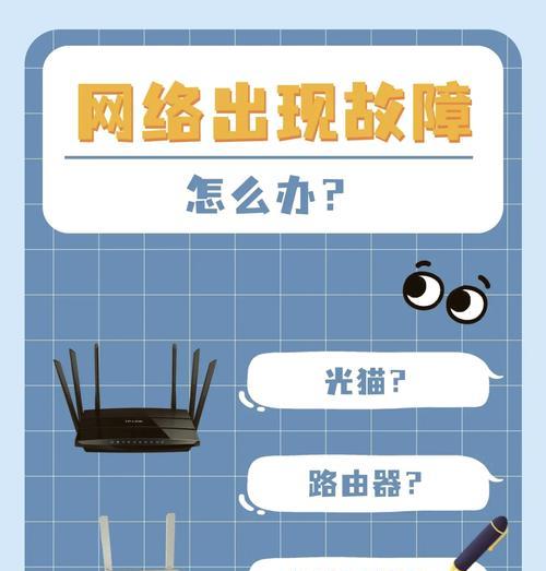 解决电脑错误651的方法（以WiFi网络连接时遇到错误651的解决方案）