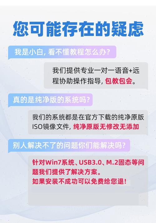 Win10U盘原版启动安装系统教程（详细步骤教你使用U盘安装Win10操作系统）