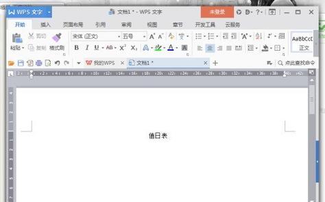 如何设置文档排版格式——优化阅读体验的技巧（掌握关键设置，打造专业文档）