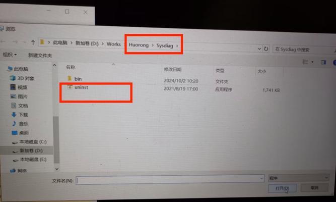 解决电脑密码输入错误的问题（找回电脑密码的有效方法和技巧）