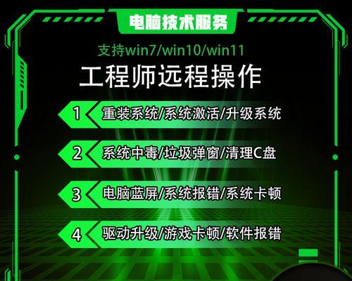 电脑蓝屏系统错误修复指南（解决电脑蓝屏的有效方法，让系统重新运行正常）