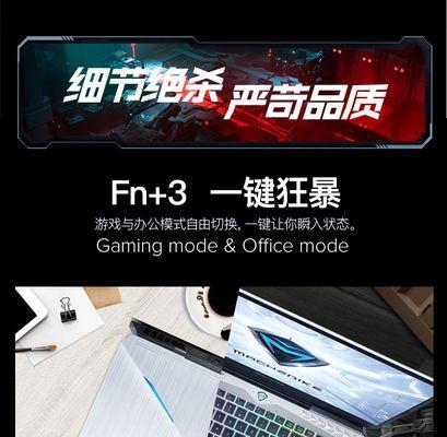机械师F117BIOS更新教程（一键升级BIOS，轻松优化机械师F117性能）