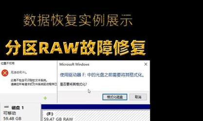 优盘插电脑上磁盘错误的解决方法（解决电脑中优盘插入后出现磁盘错误的简单实用方法）