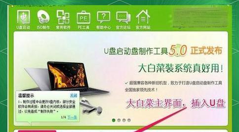 使用光盘优盘安装Win7系统教程（一步步教你用光盘优盘装Win7系统，轻松搞定！）
