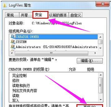 电脑网络地址错误的排查方法（解决网络连接问题的关键步骤与技巧）