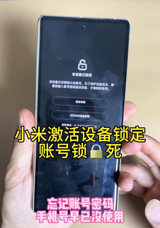 网络账号密码错误的常见问题与解决方法（提高密码安全性，避免账号被盗）