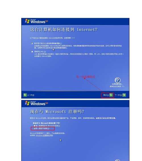 使用U盘安装XP系统的详细教程（轻松实现U盘装机，快速部署XP系统）
