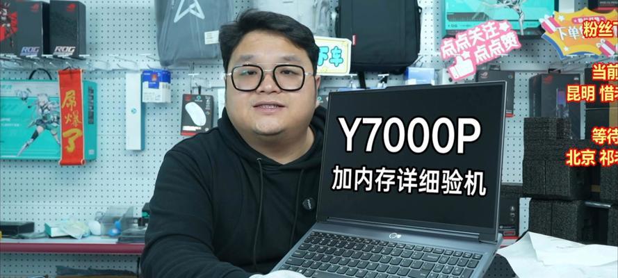 如何正确地为联想拯救者电脑装系统（轻松掌握装系统技巧，让电脑焕发新生命）