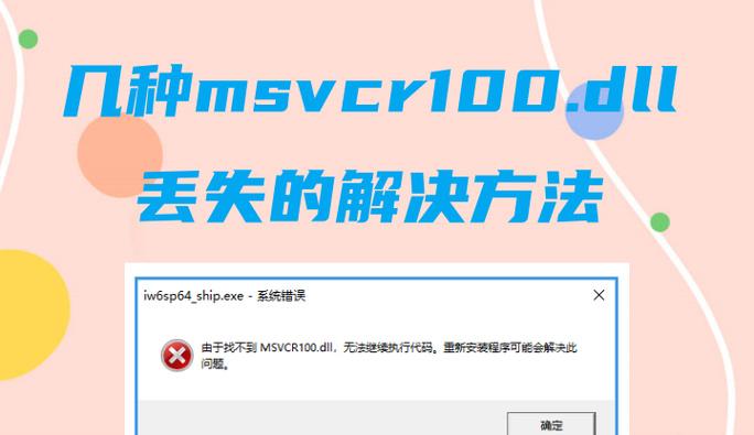 电脑时间点错误的原因及解决方法（探究电脑时间点错误的成因并提供解决方案）