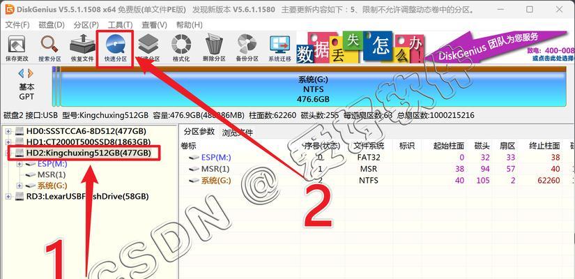 Windows系统安装器教程（从下载到配置，一步步教你完成Windows系统的安装）