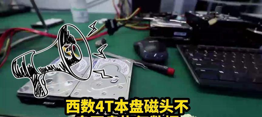 移动摔坏磁头，该如何处理？（解决移动设备摔坏磁头的有效方法）