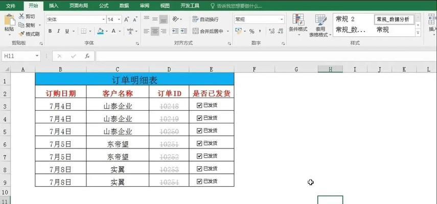 Excel中如何实现单个单元格换行功能（一种简便的方法让你快速实现单元格内换行）