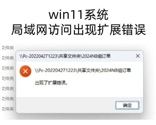 在线搜索电脑错误（提供详细指南，帮助您迅速解决电脑错误）
