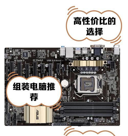 华硕S200E拆机教程（一步步教你拆解华硕S200E笔记本电脑）