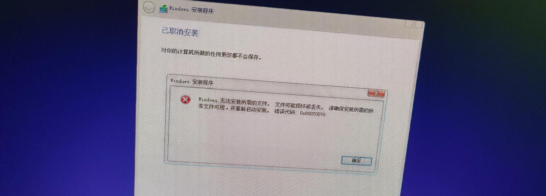 电脑启动不了的原因及解决方法（磁盘读写错误导致的启动问题解决方案）
