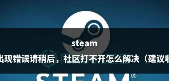解决电脑登录问题的方法（用户名错误导致无法登录电脑的解决方案）