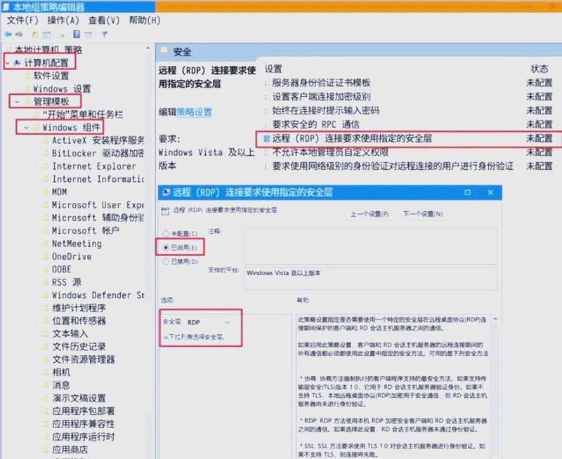 远程控制电脑出现错误的解决方法（应对电脑远程控制错误的有效措施）