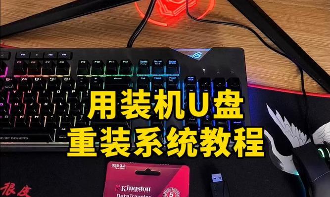 解决联想笔记本开机无法进入U盘装系统的问题（联想笔记本无法引导U盘安装系统的解决方法）