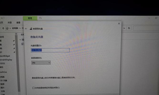 如何使用刻盘系统盘进行操作（掌握刻盘系统盘的使用方法，轻松完成各种操作）