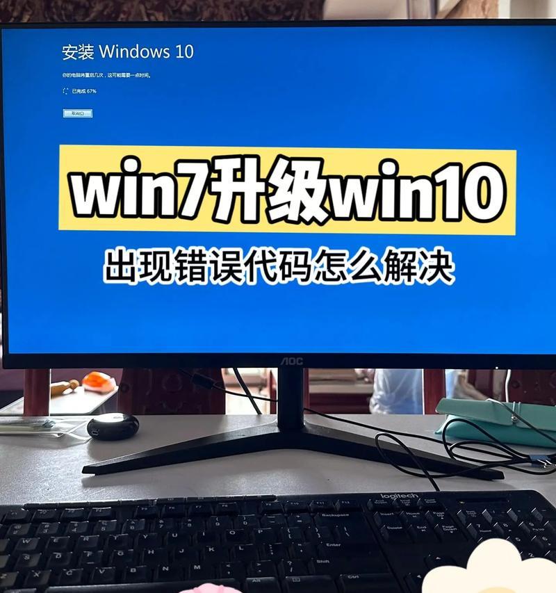 电脑出现错误启动的原因及解决方法（探究电脑出现错误启动的各种原因以及针对性的解决方法）