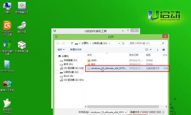 系统之家U盘制作教程（简单操作、多功能应用，U盘制作教程全解析）