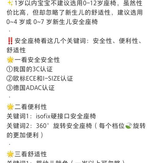 如何手动安装ISO系统（详细步骤教程）