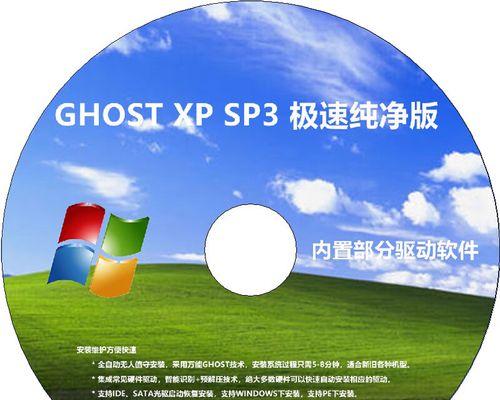以XP如何重装安装Win7系统教程（详细指导从XP系统升级为Windows7系统的步骤及注意事项）
