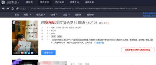 Win10系统安装教程（一步步教你快速安装Win10系统，让你的电脑焕然一新）