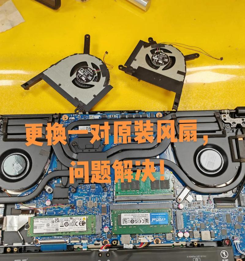电脑重启显示风扇错误的解决方法（如何应对电脑重启时出现风扇故障的问题）