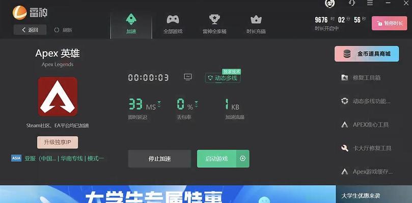 雷神驱动安装教程（跟随这个雷神驱动安装教程，轻松优化您的电脑性能）