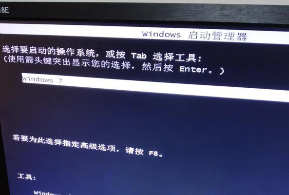 电脑游戏中遇到错误重启问题的解决方法（探索游戏时电脑显示错误重启的原因及解决方案）