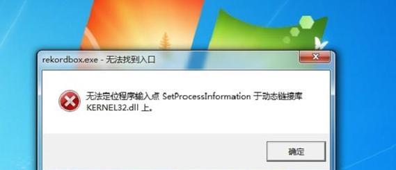 电脑启动错误（从简单故障到复杂问题，轻松解决电脑启动错误）