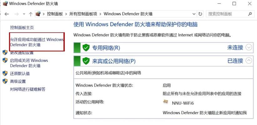 电脑开机登陆方案错误解决方法（修复电脑开机登陆方案错误，避免系统故障）