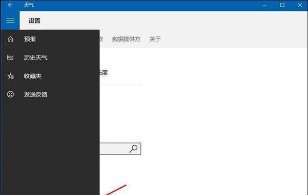解决台式电脑T1文件定位错误的方法（有效避免台式电脑T1文件定位错误的关键技巧）