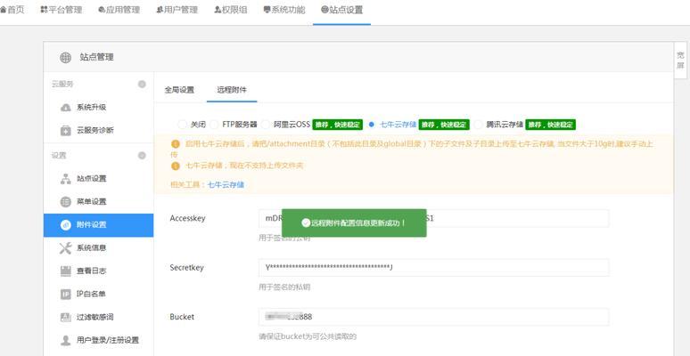解决电脑网页错误阻止导航问题的有效方法（遇到电脑网页错误如何处理，让导航畅通无阻）