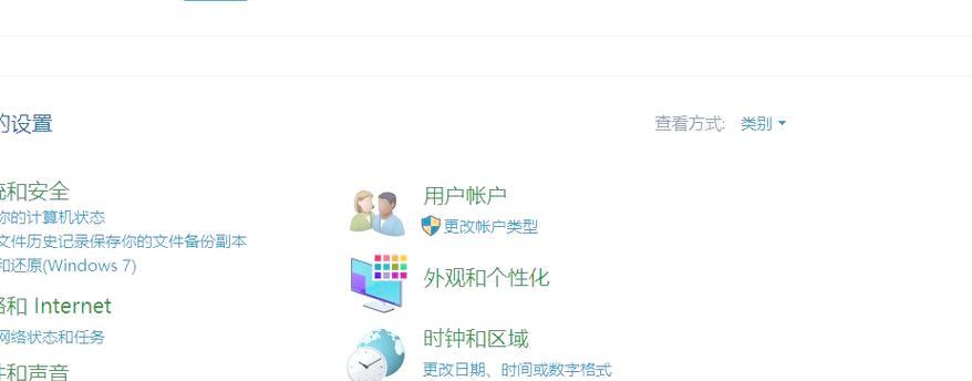 没有U盘怎么解开电脑密码？（忘记电脑密码时的解锁方法和技巧）