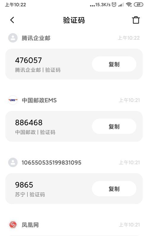 天猫电脑显示错误码，解决方法一网打尽（快速解决天猫电脑错误码问题，让你的购物体验更加顺畅）