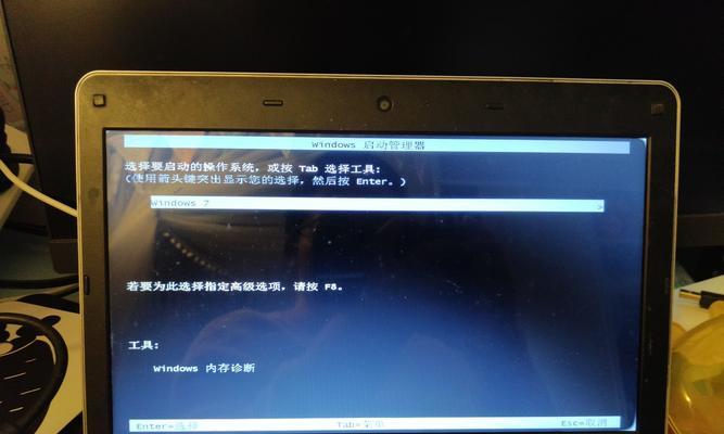 电脑程序错误的原因及解决方法（深入分析电脑程序错误产生的原因，提供有效解决方法）
