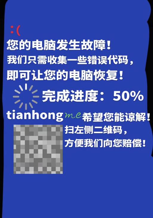 苹果电脑显示网页代码错误的解决方法（如何应对苹果电脑上的网页代码错误）