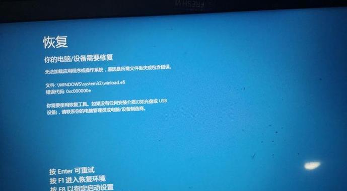 电脑开机后启动系统错误常见问题解析（深入探究电脑启动过程中可能遇到的各种错误情况）