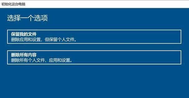 使用DOS安装系统的详细教程（以DOS为工具进行系统分区和安装的完整步骤）