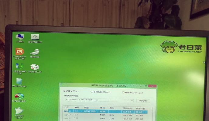 使用大白菜U盘安装Win7系统（详细教程，操作简便快捷，可信赖）