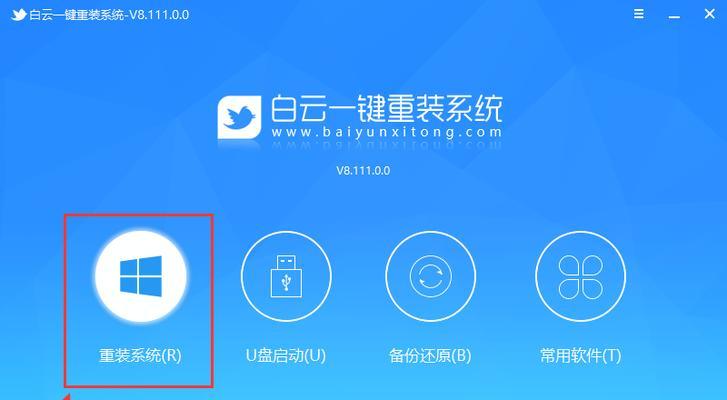 使用PE硬盘安装ISO系统的详细教程（一步步教你如何通过PE硬盘安装ISO系统）