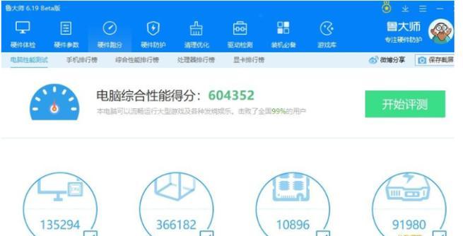 解决笔记本电脑显示691错误的有效方法（详解691错误的原因和解决方案）