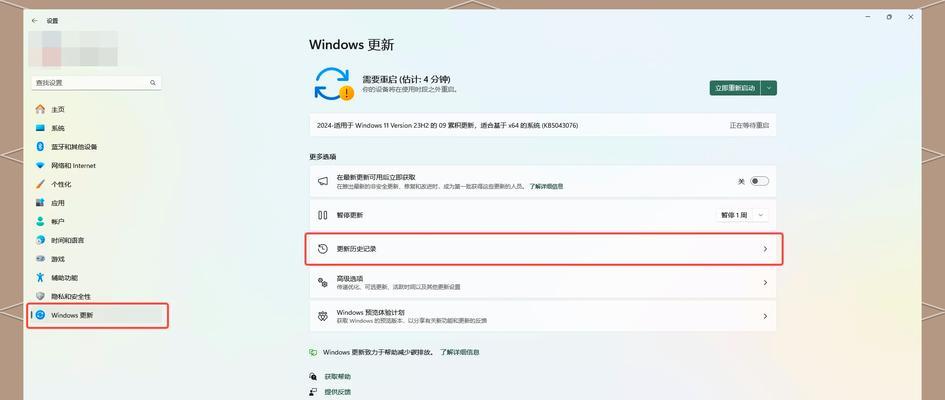 解决Windows错误恢复无法进入桌面的方法（通过搜索找到故障原因及解决方案）