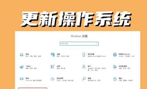 电脑错误修复的关键指南（解决电脑故障的实用方法和技巧）