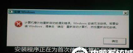 电脑错误718详解及解决方法（深入了解电脑错误代码718，帮你解决烦恼）