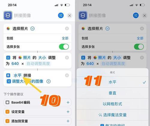 如何将苹果手机照片导入电脑软件（简单实用的导入方法及教程）