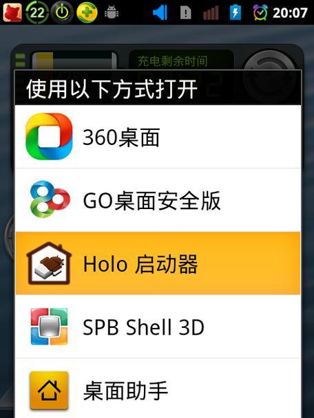 T480屏幕更换教程（以ThinkPadT480为例，手把手教你更换笔记本屏幕）